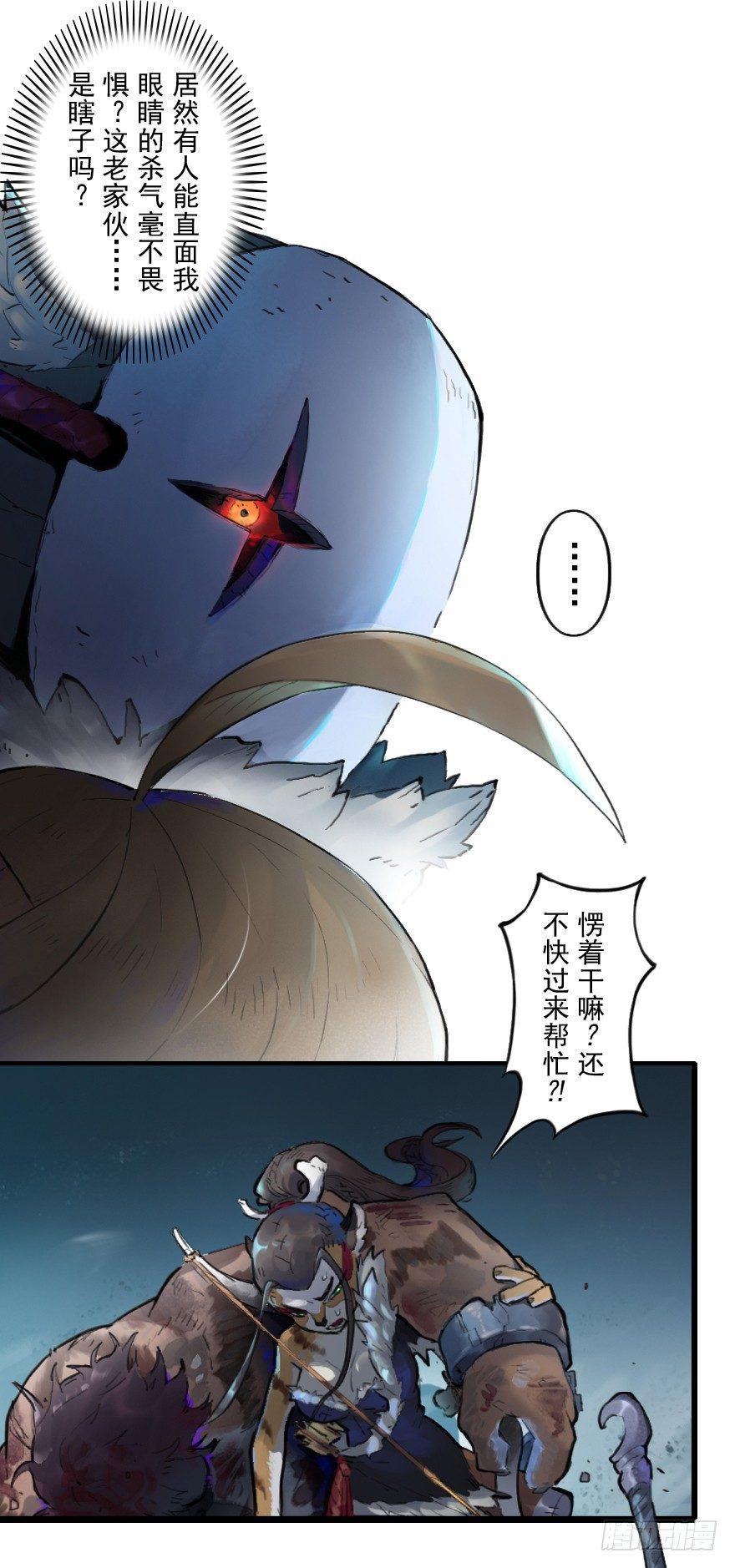 17话：不安-第29话