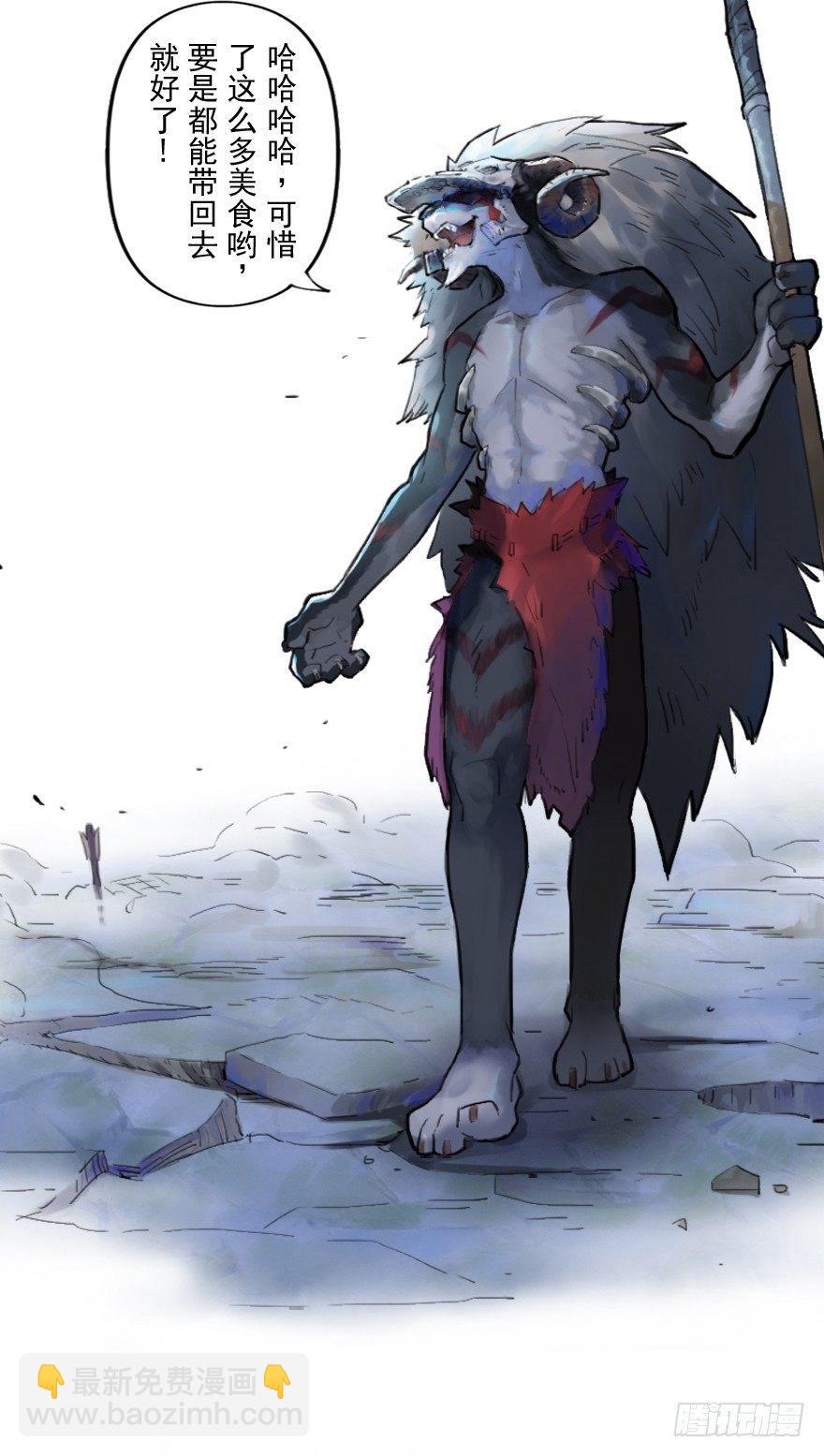 17话：不安-第29话