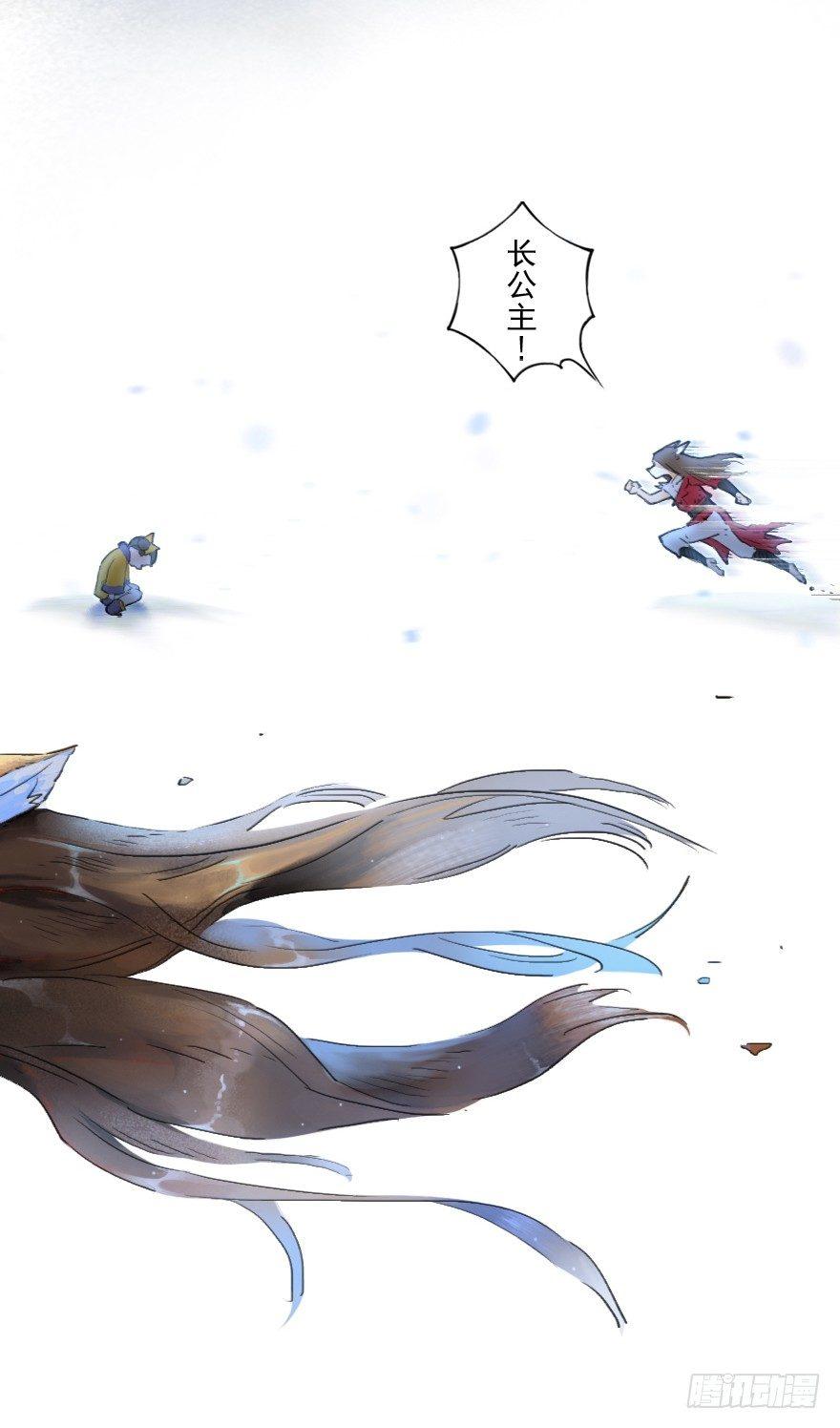 17话：不安-第29话