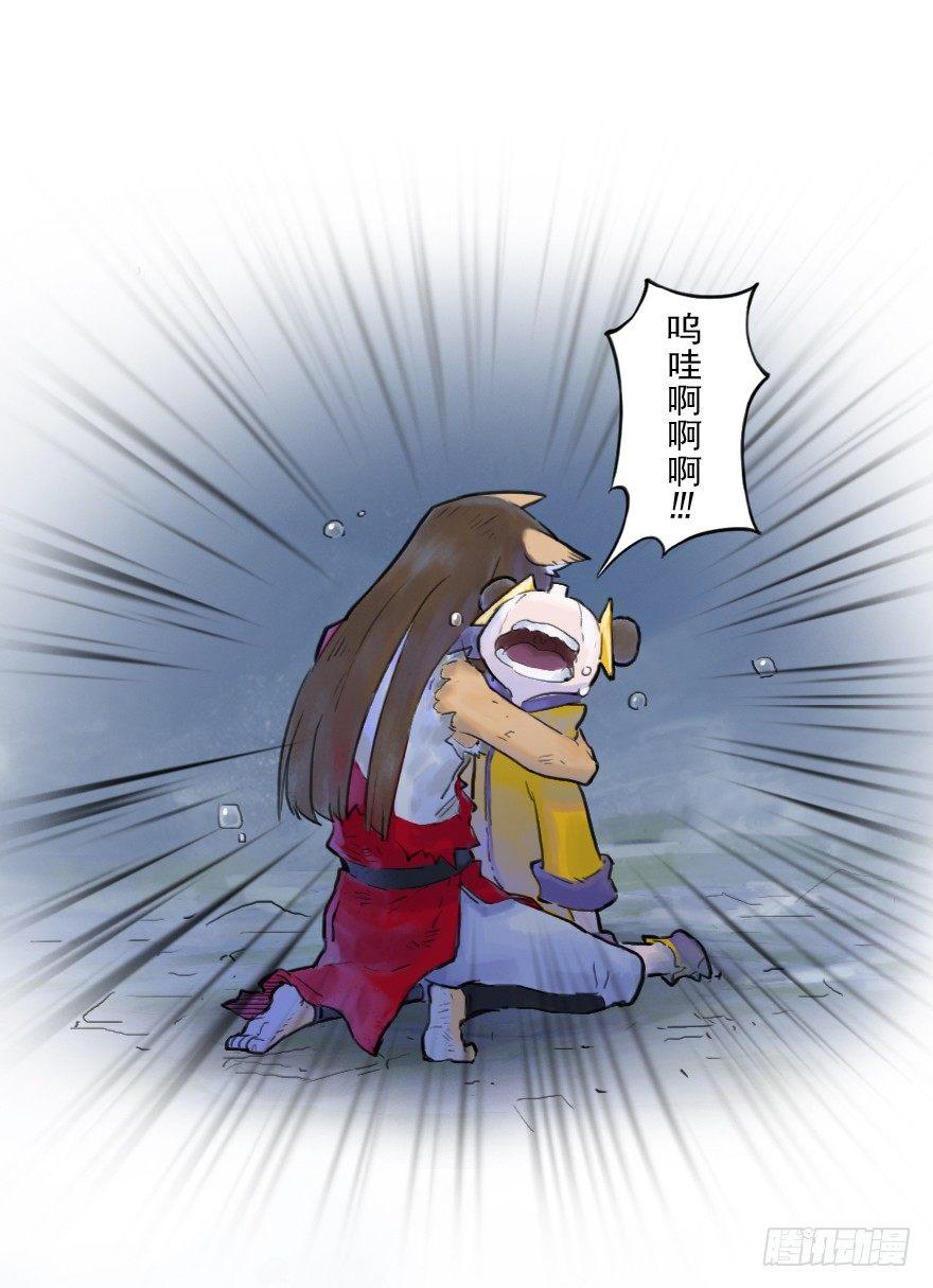 17话：不安-第29话