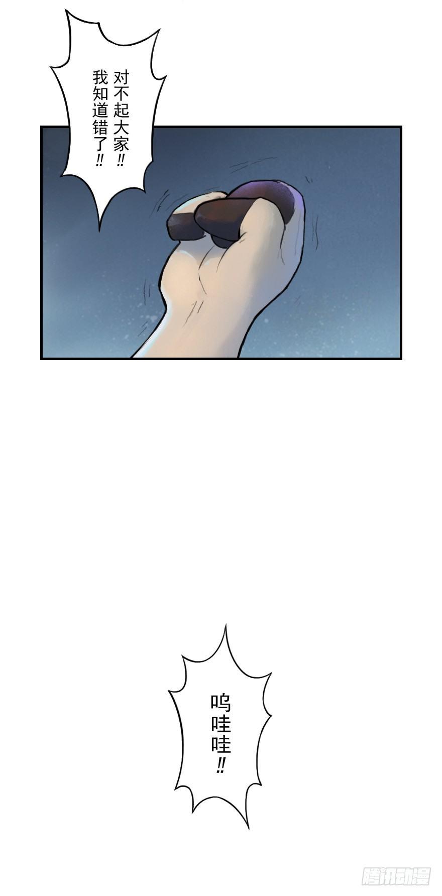 17话：不安-第29话