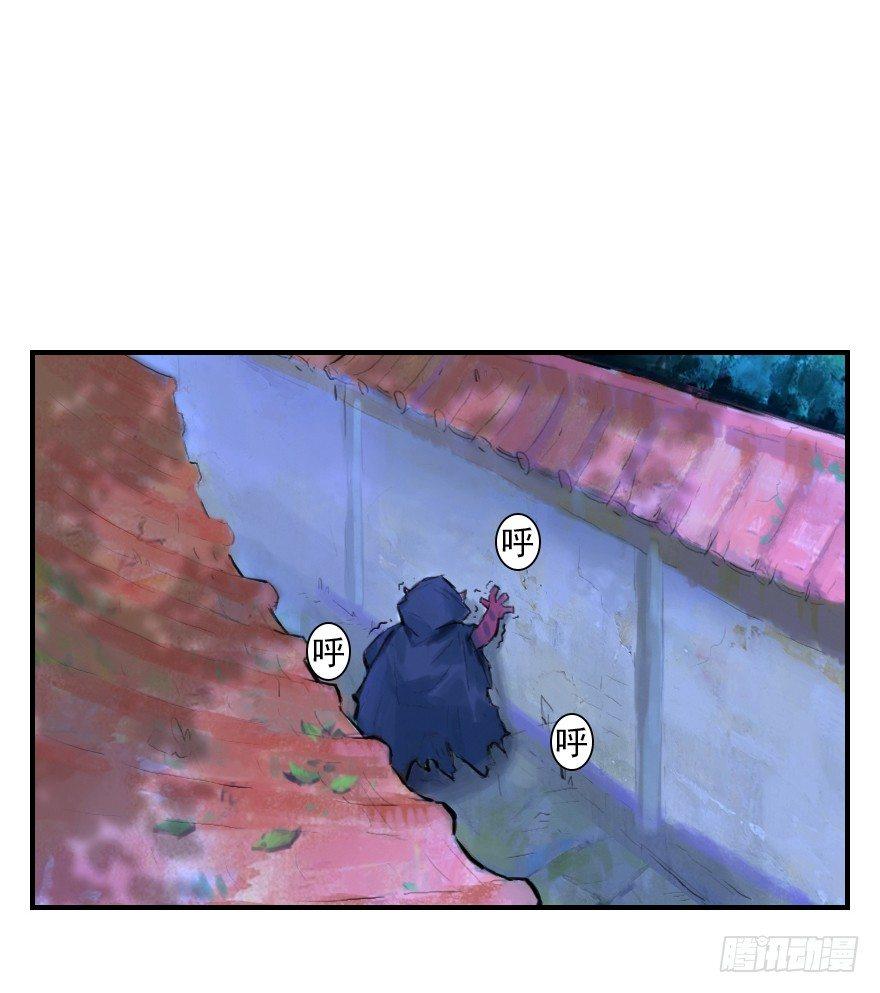 17话：不安-第29话