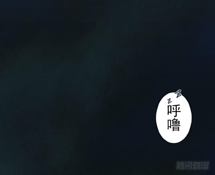 生肖·十二魂 - 第03章：寅虎·伏武崧(1/3) - 3