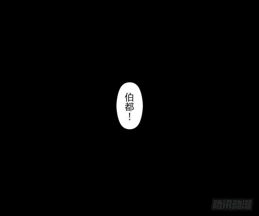 生肖·十二魂 - 第03章：寅虎·伏武崧(2/3) - 3