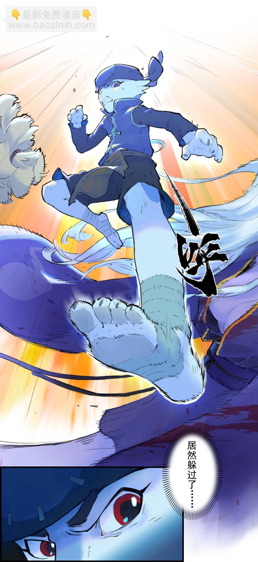 19话：向北-第31话