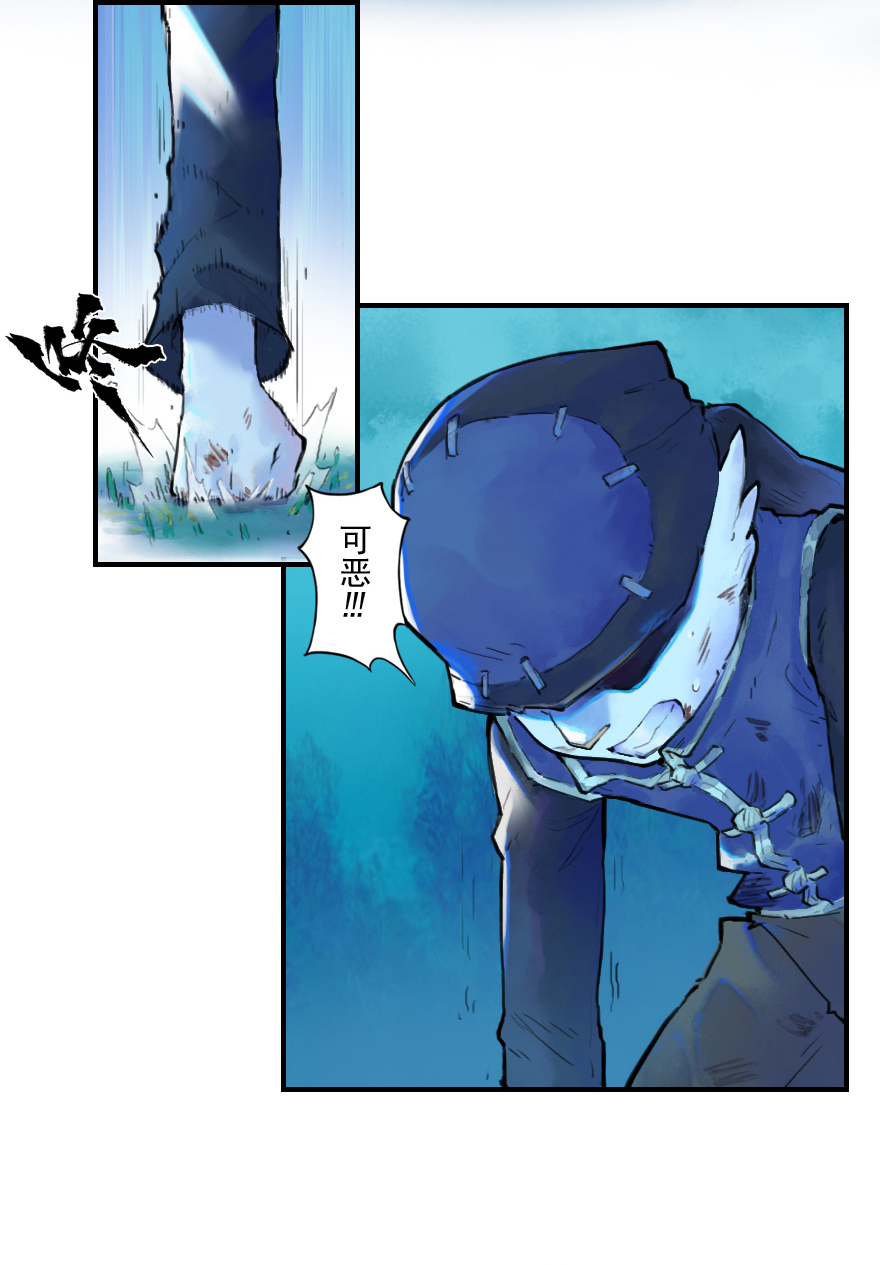 19话：向北-第31话