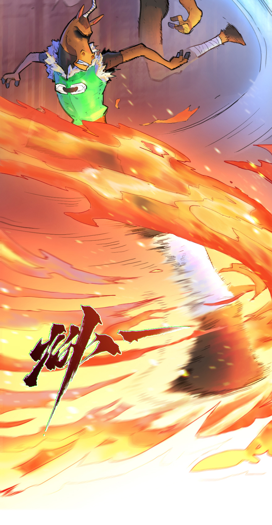 21话：入局-第33话