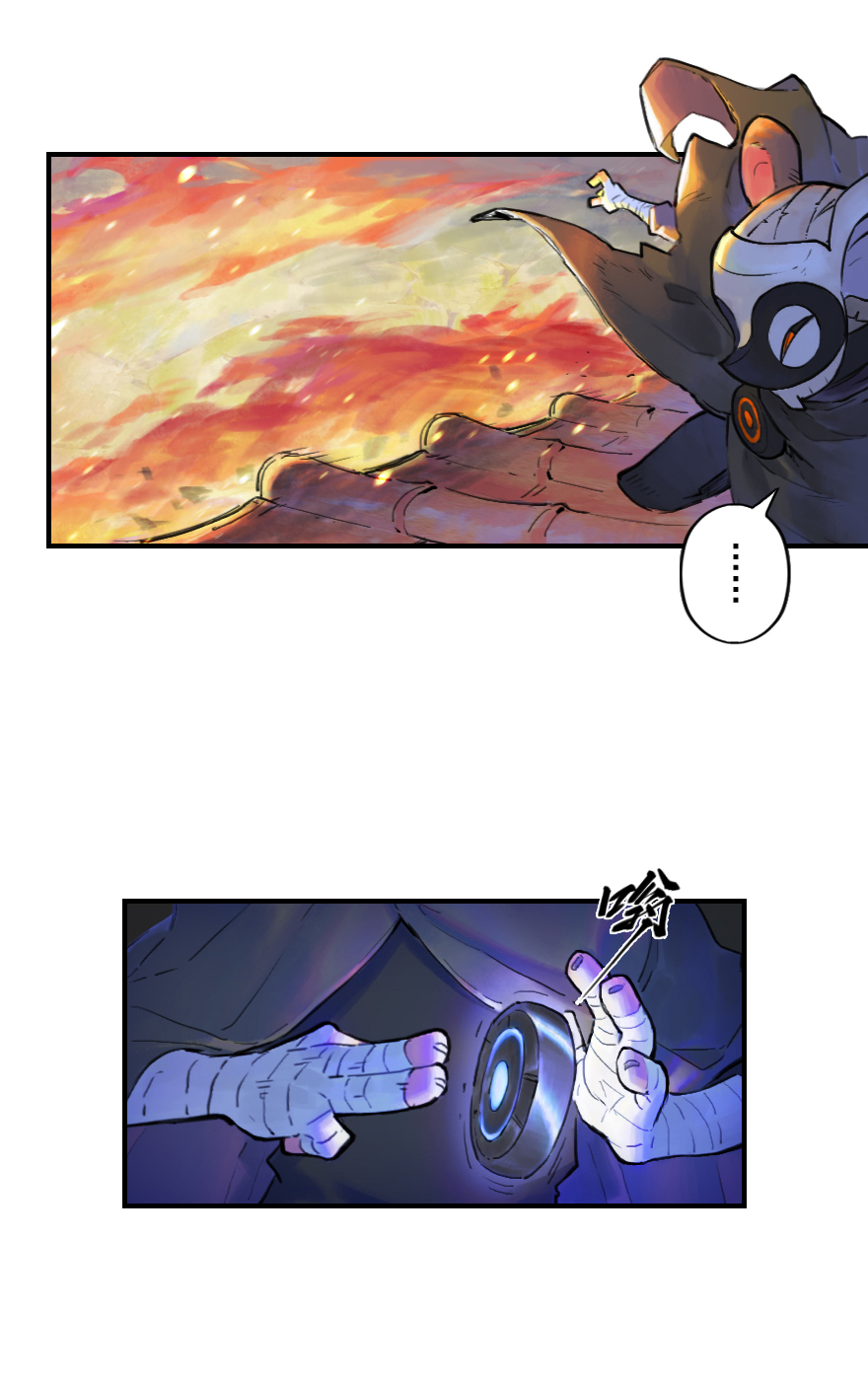 21话：入局-第33话