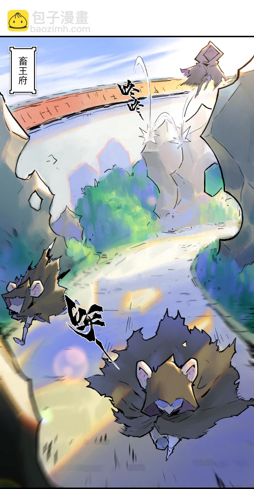 21话：入局-第33话