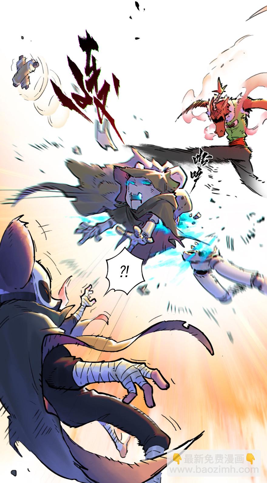 21话：入局-第33话