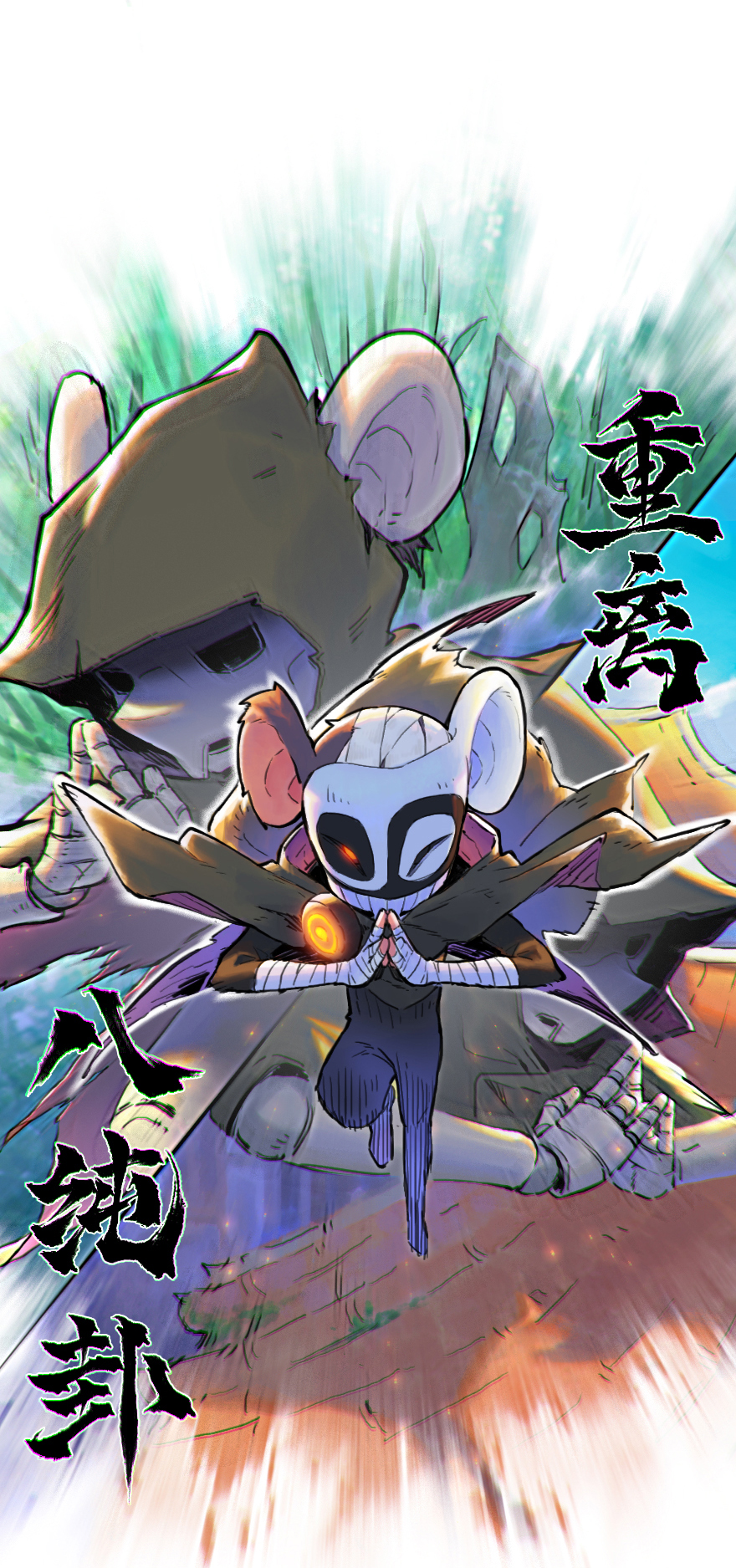 21话：入局-第33话