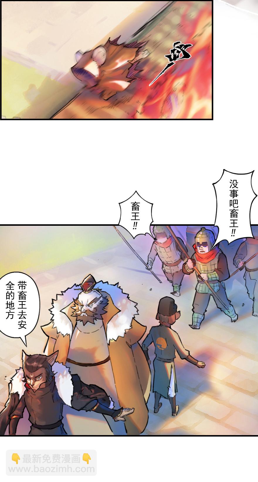 21话：入局-第33话