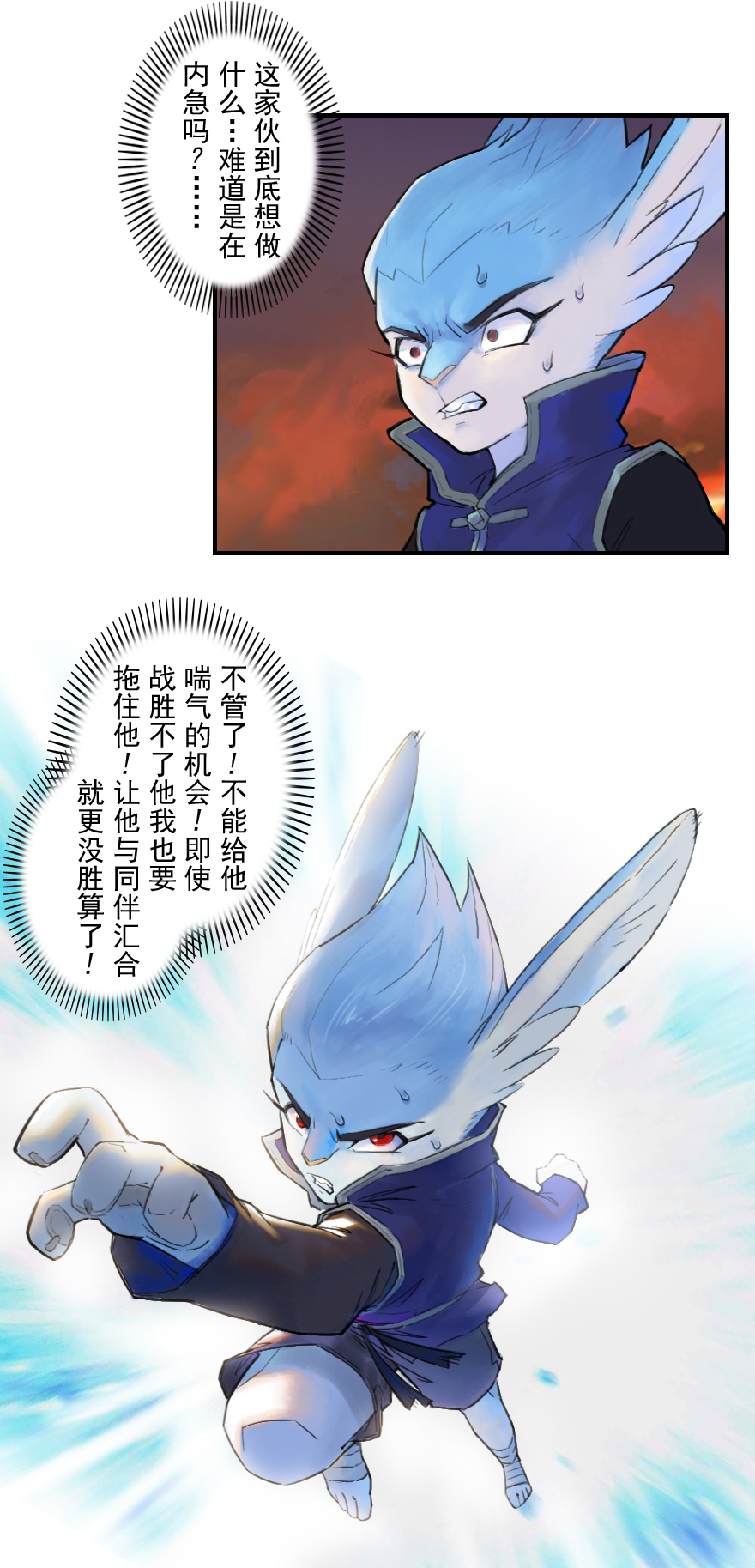 23话：盘头马-第35话