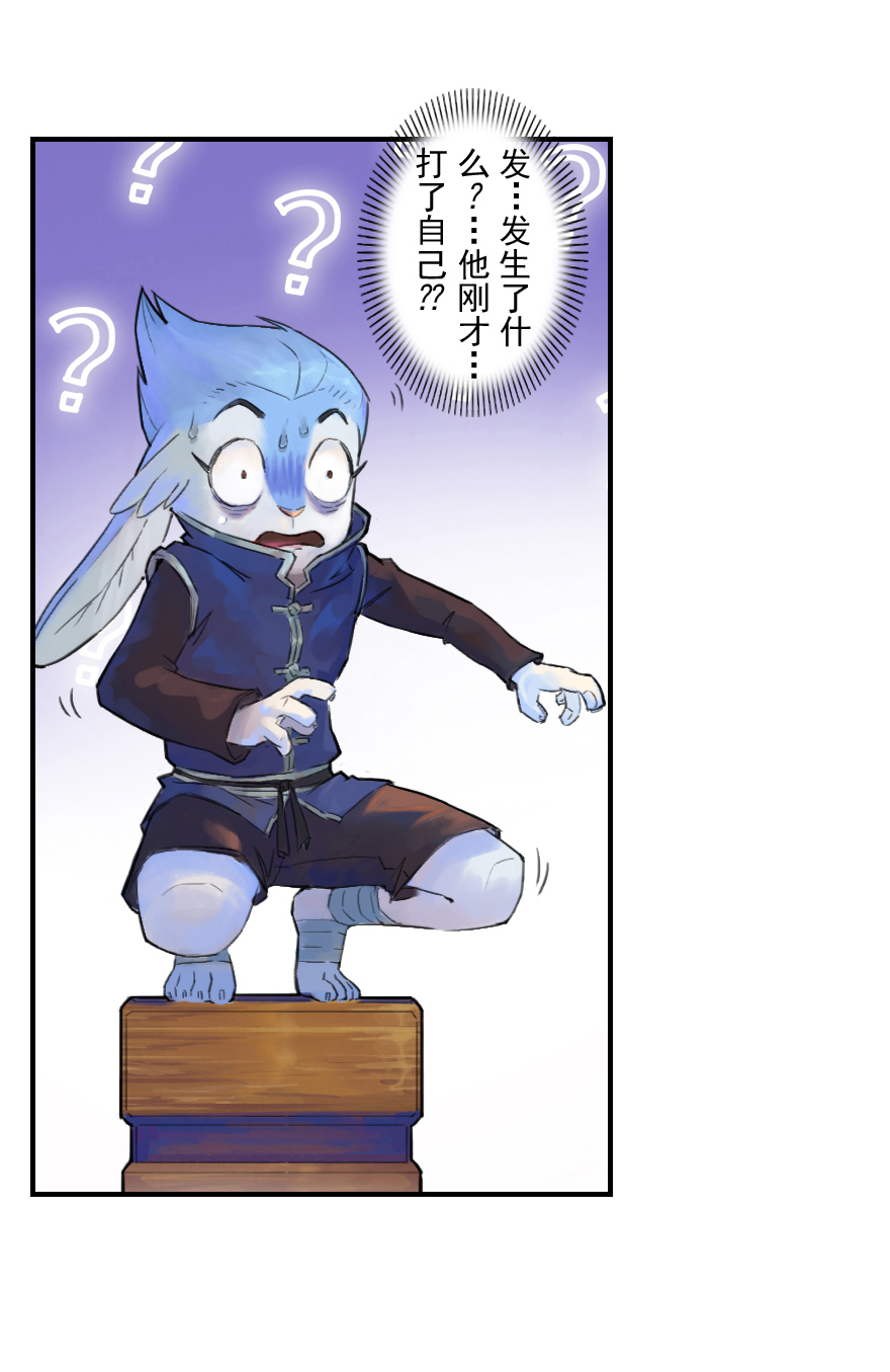 23话：盘头马-第35话