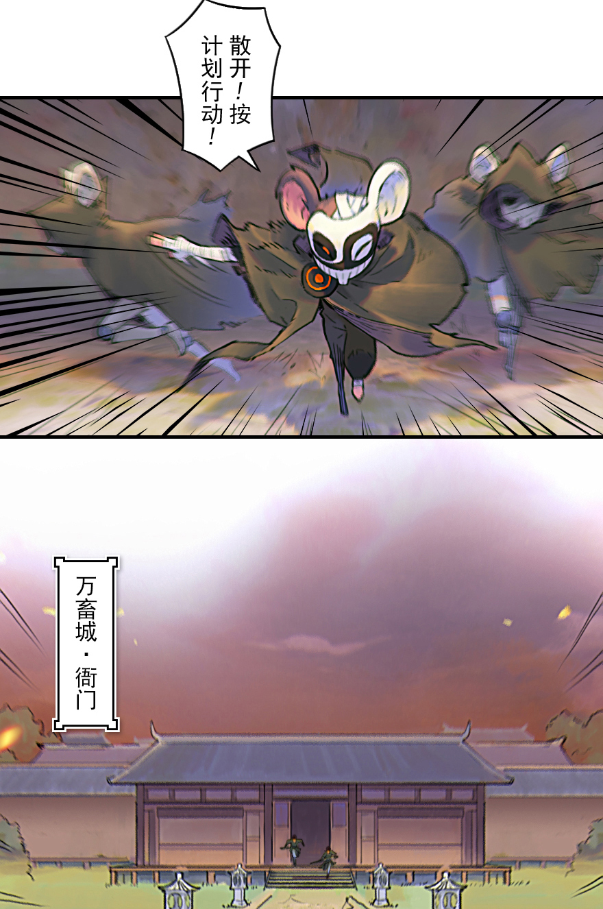 23话：盘头马-第35话