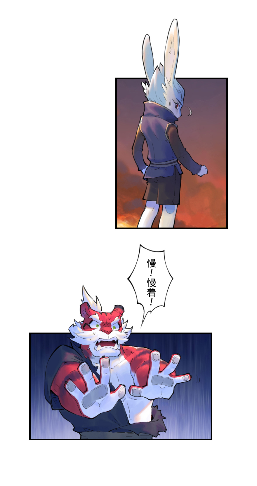 23话：盘头马-第35话