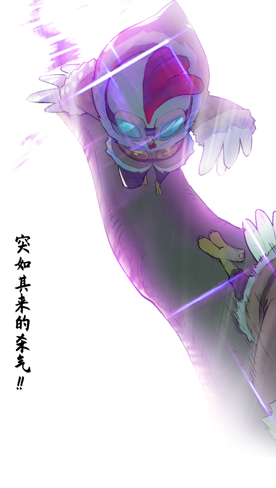 23话：盘头马-第35话