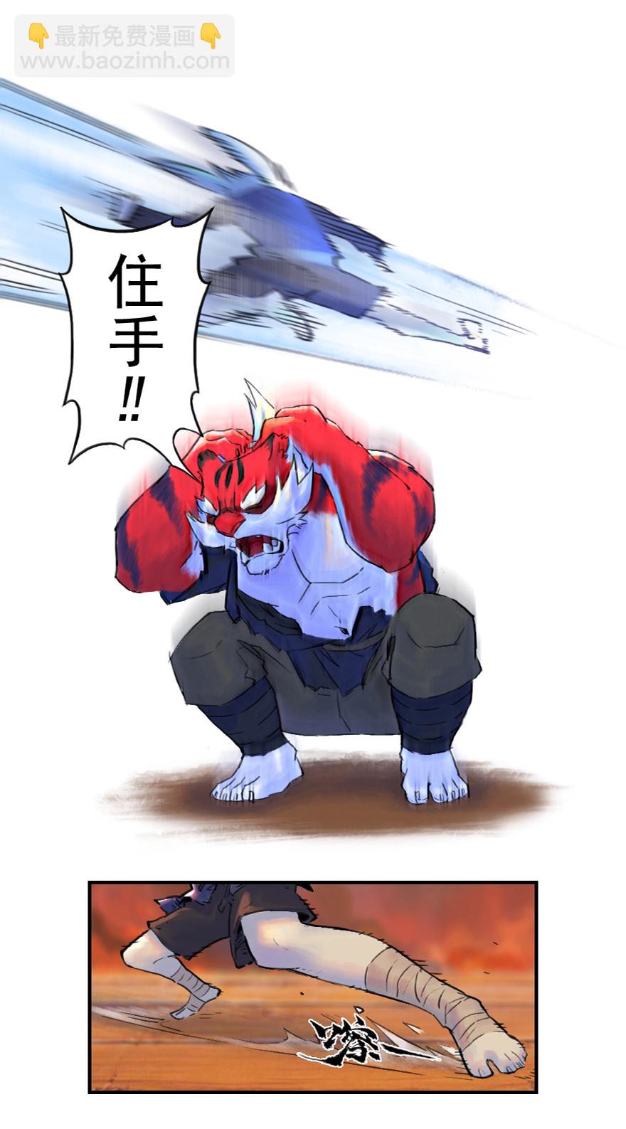 23话：盘头马-第35话