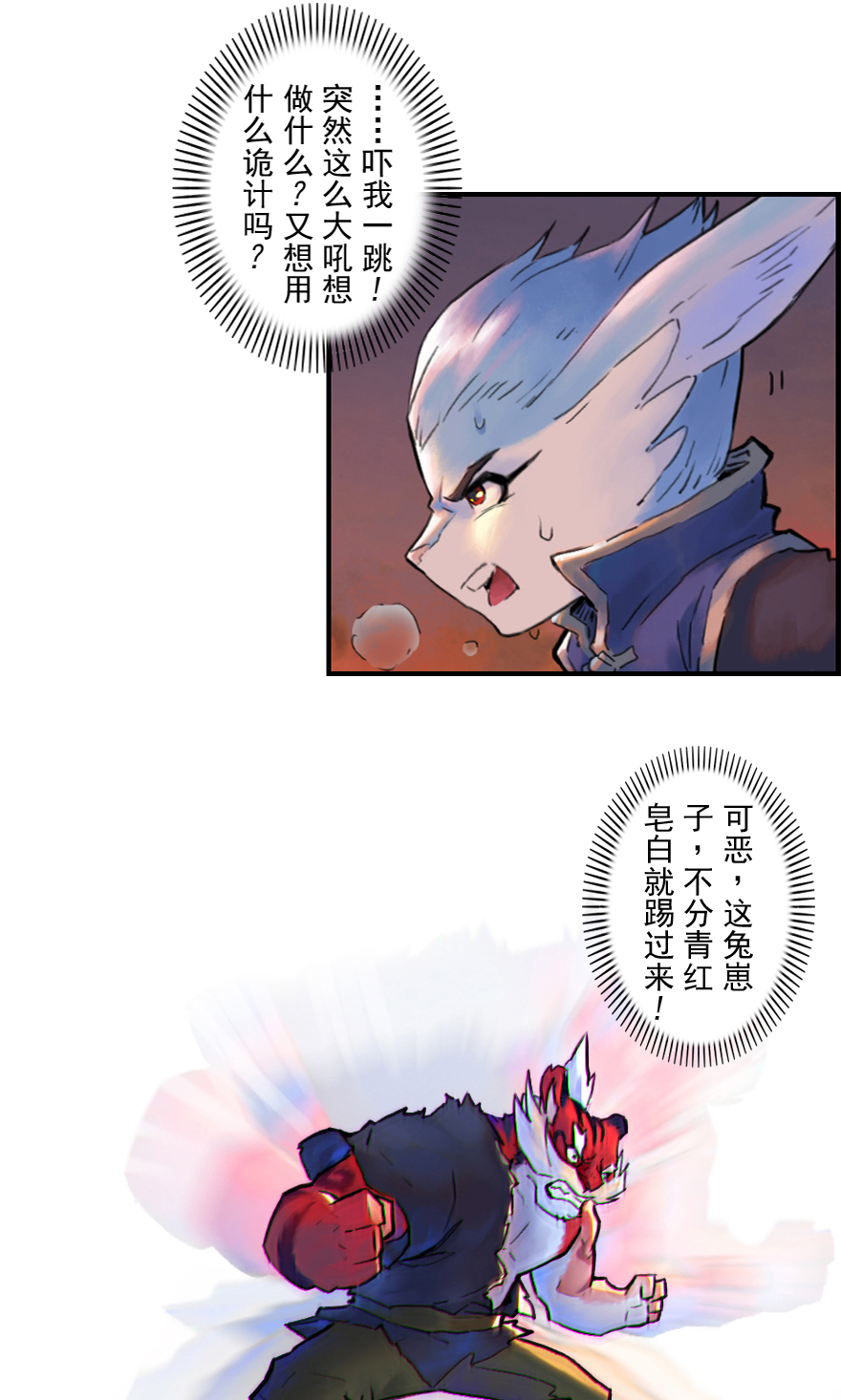 23话：盘头马-第35话