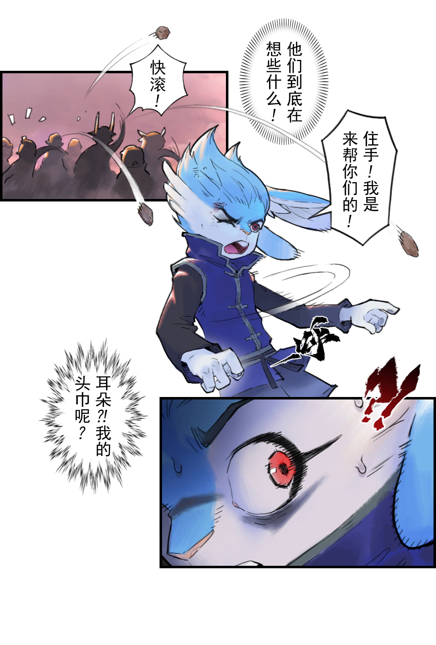 第25话：闷宫将-第37话