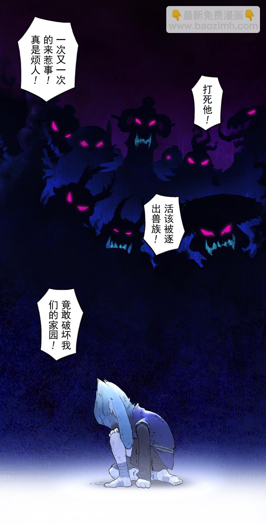 第25话：闷宫将-第37话