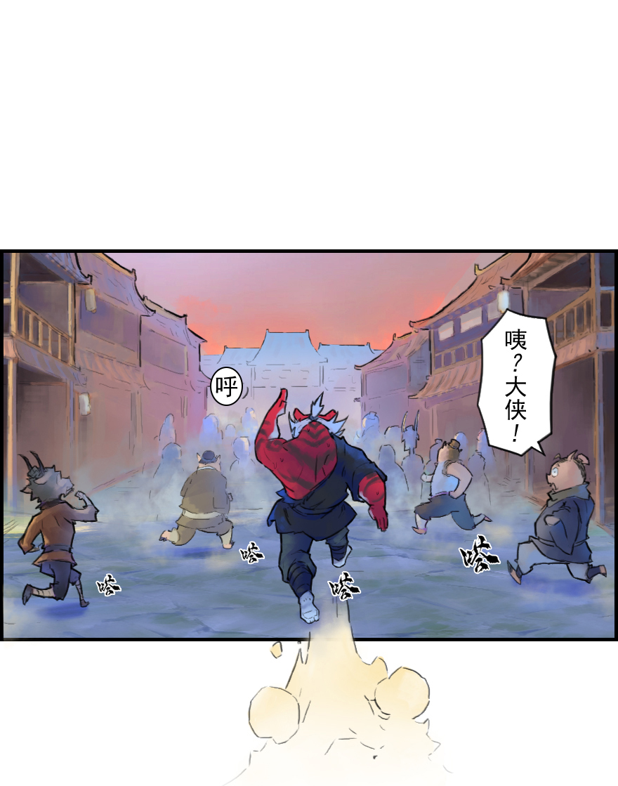 第25话：闷宫将-第37话