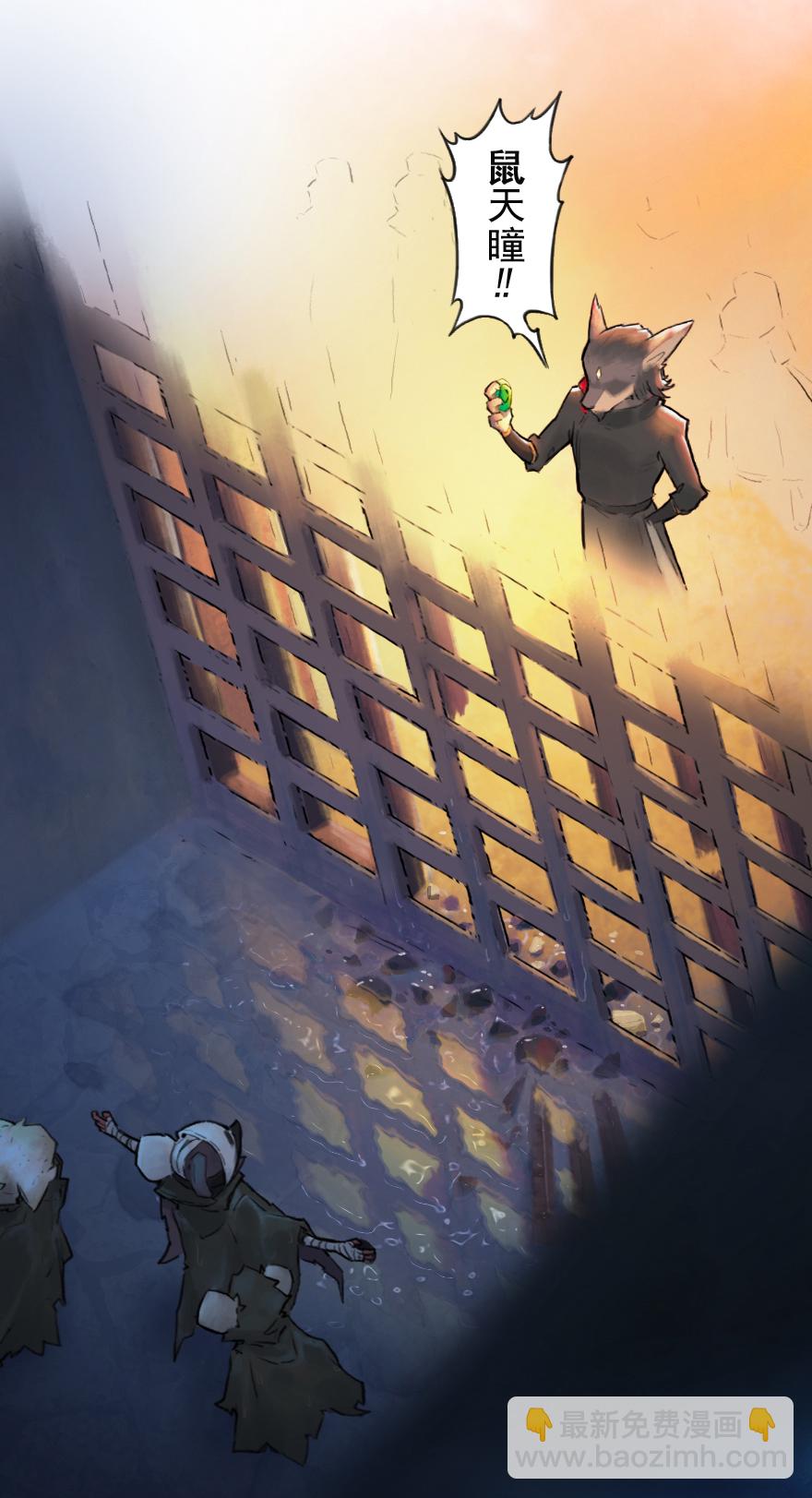 第25话：闷宫将-第37话