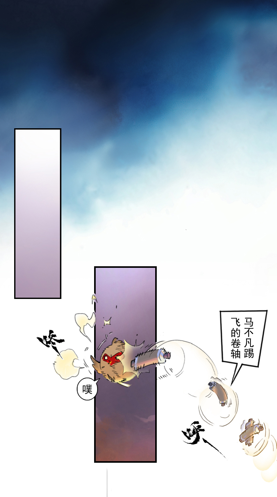 第25话：闷宫将-第37话