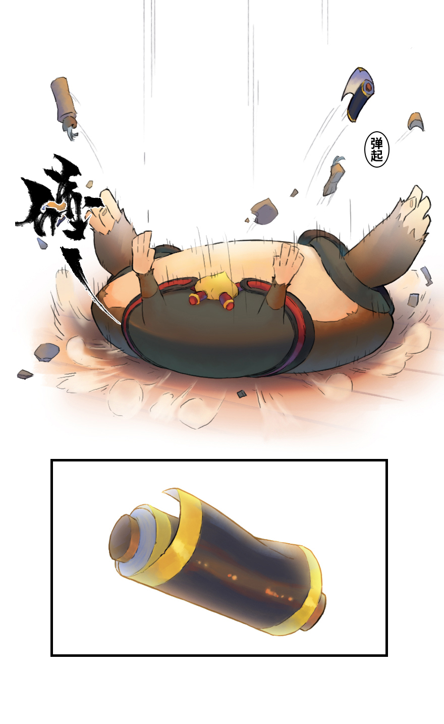 第25话：闷宫将-第37话