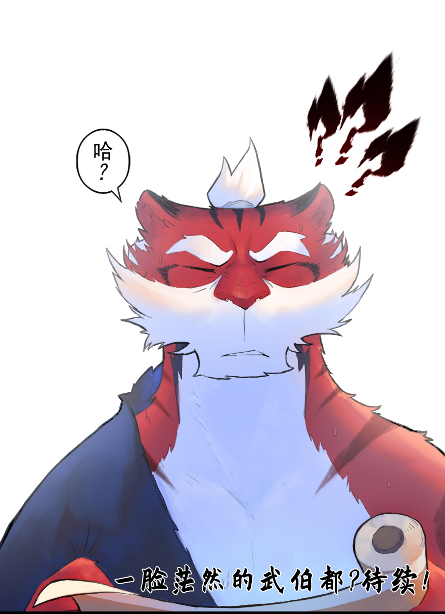 第25话：闷宫将-第37话