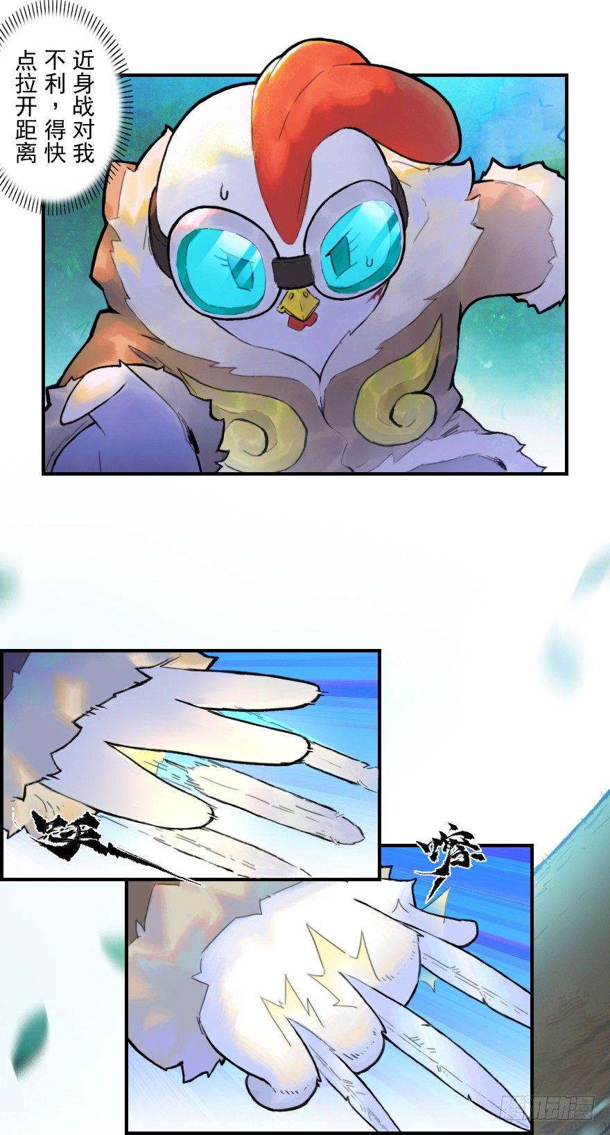 27话：欠行-第39话