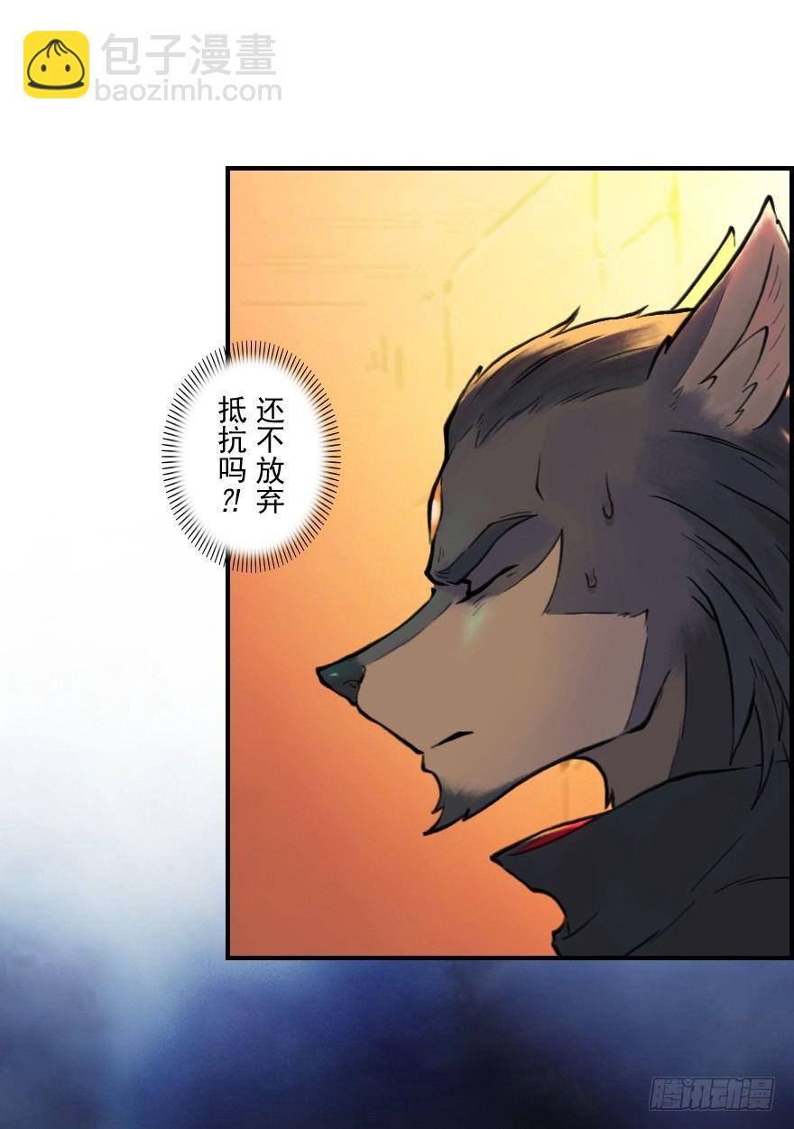 27话：欠行-第39话