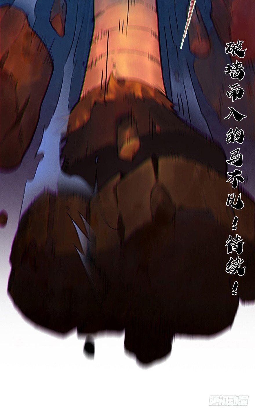 27话：欠行-第39话