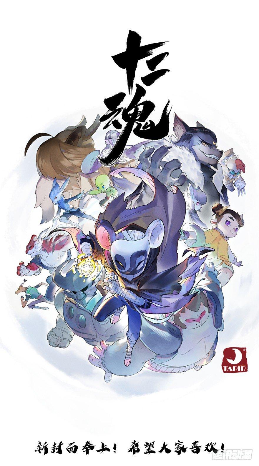 27话：欠行-第39话