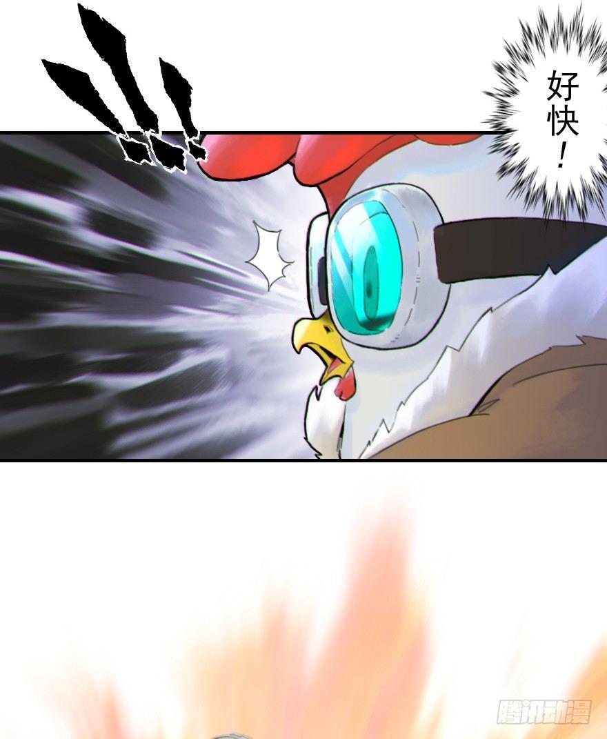 27话：欠行-第39话