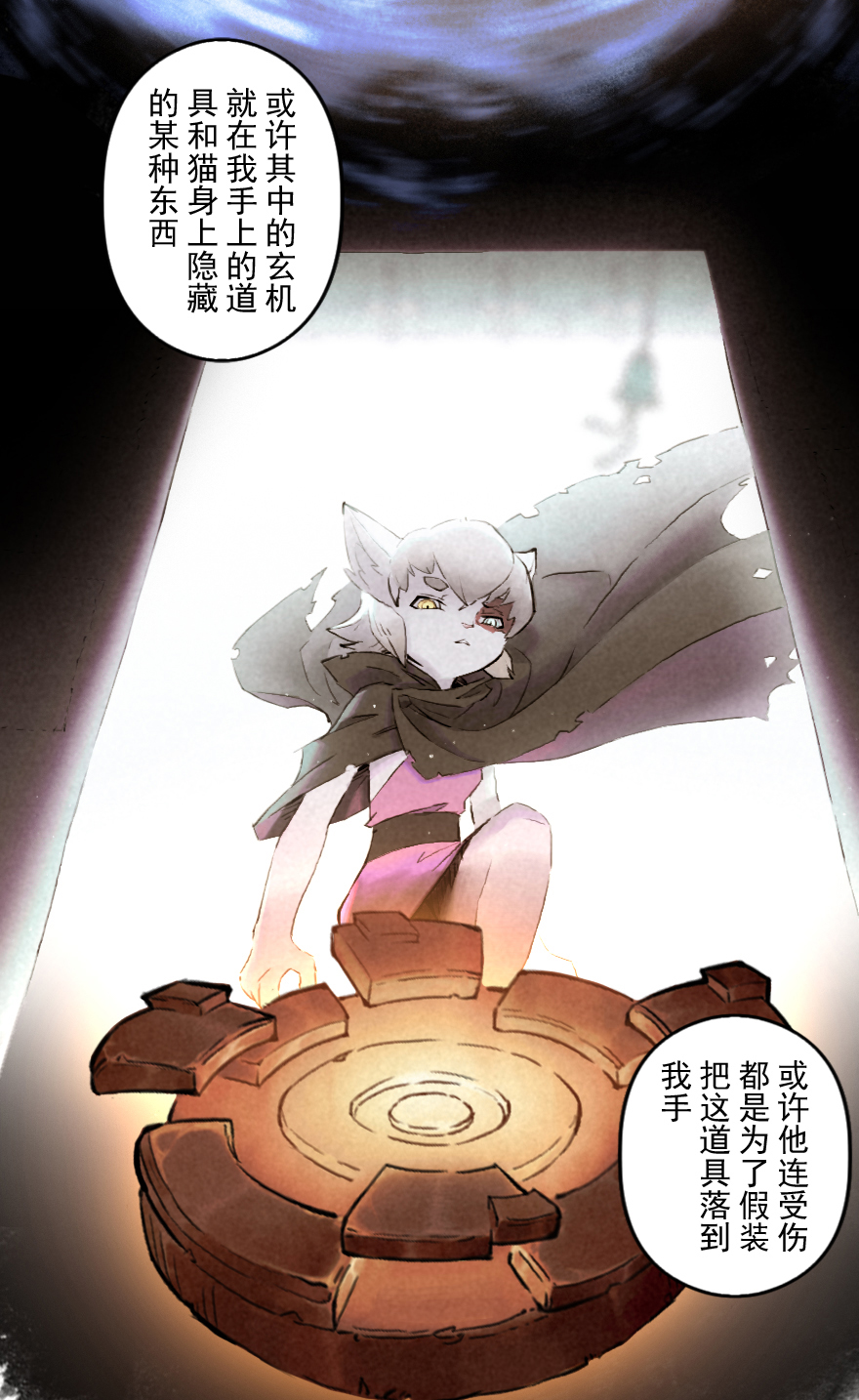 29话：杀着-第41话