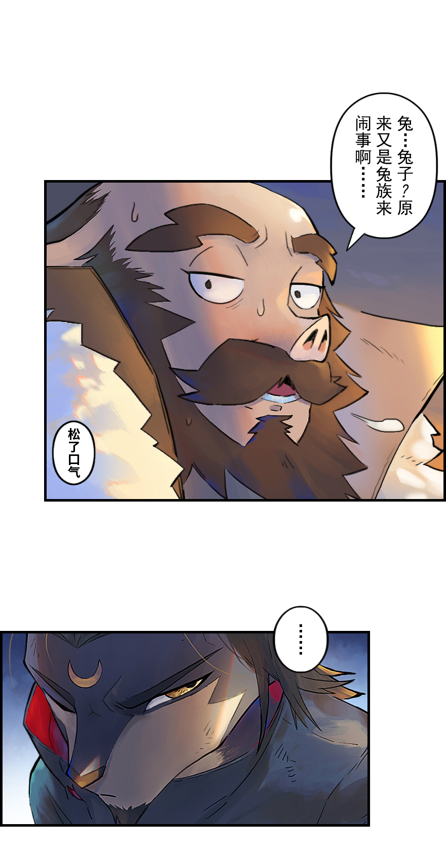 29话：杀着-第41话