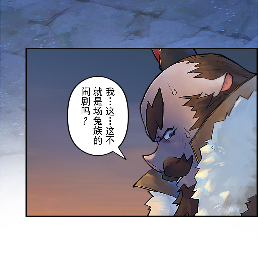 29话：杀着-第41话