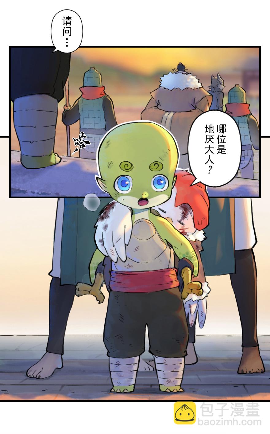 29话：杀着-第41话