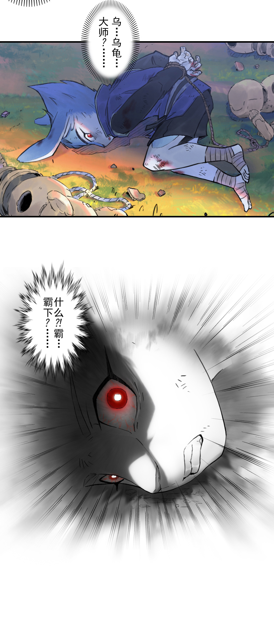 29话：杀着-第41话