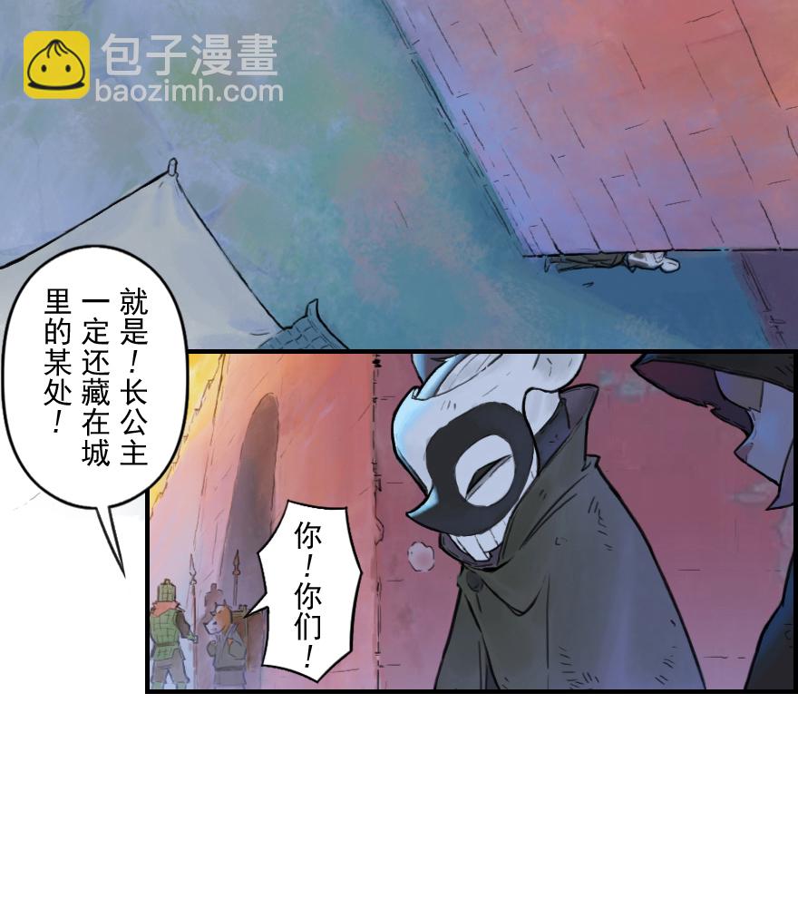 29话：杀着-第41话