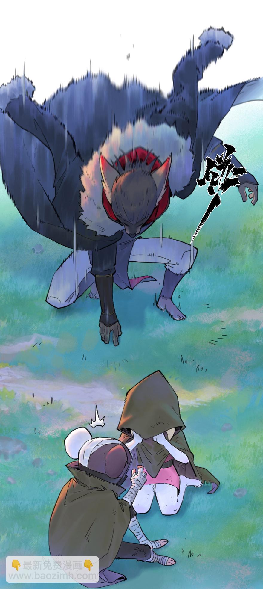 29话：杀着-第41话