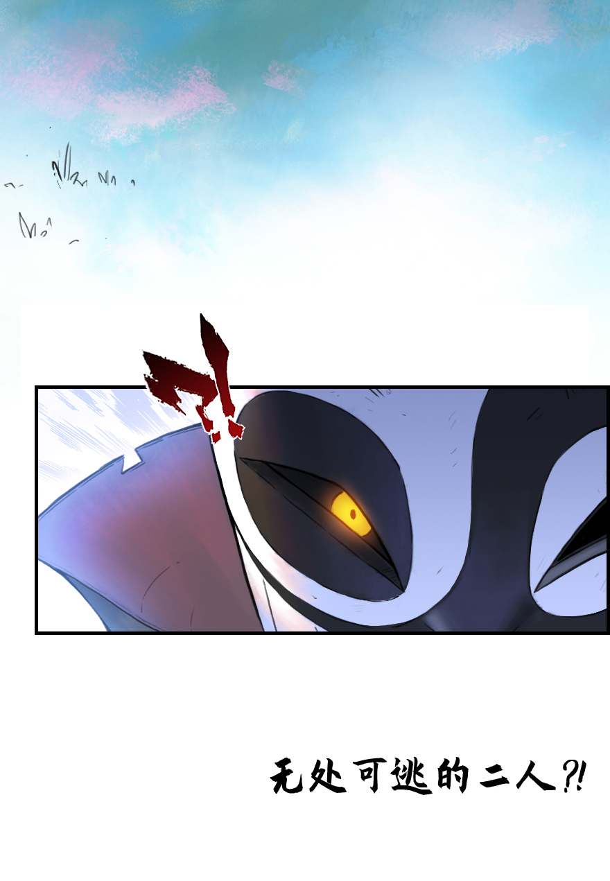 29话：杀着-第41话