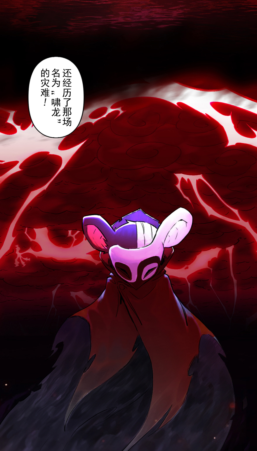 31话：和局(1/2)-第43话