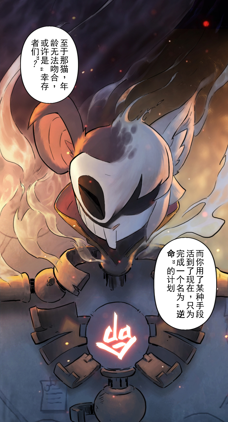 31话：和局(1/2)-第43话