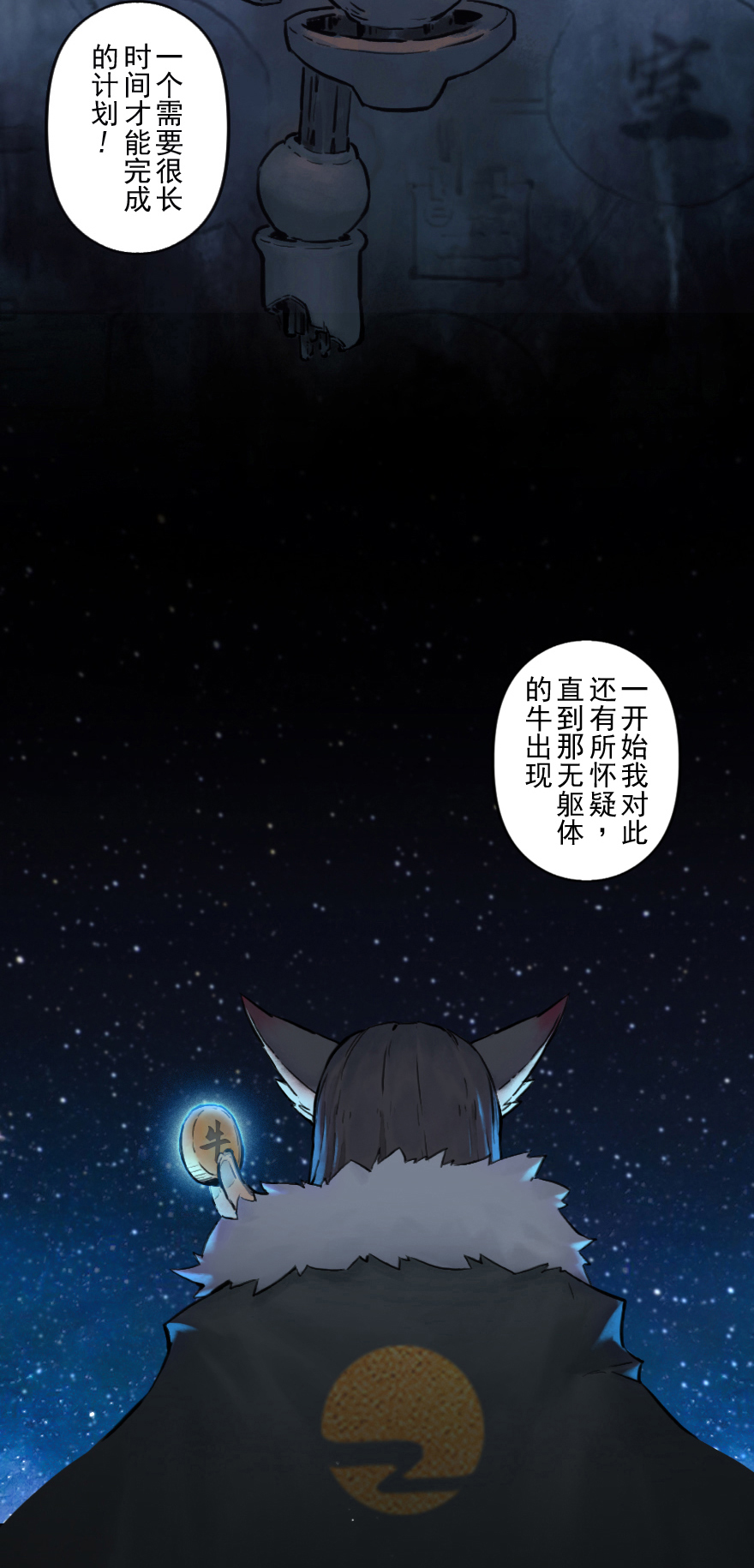 31话：和局(1/2)-第43话