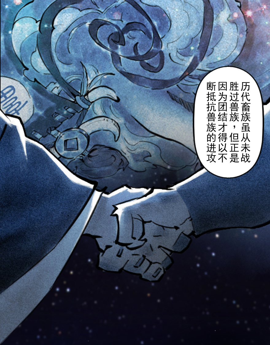 31话：和局(1/2)-第43话