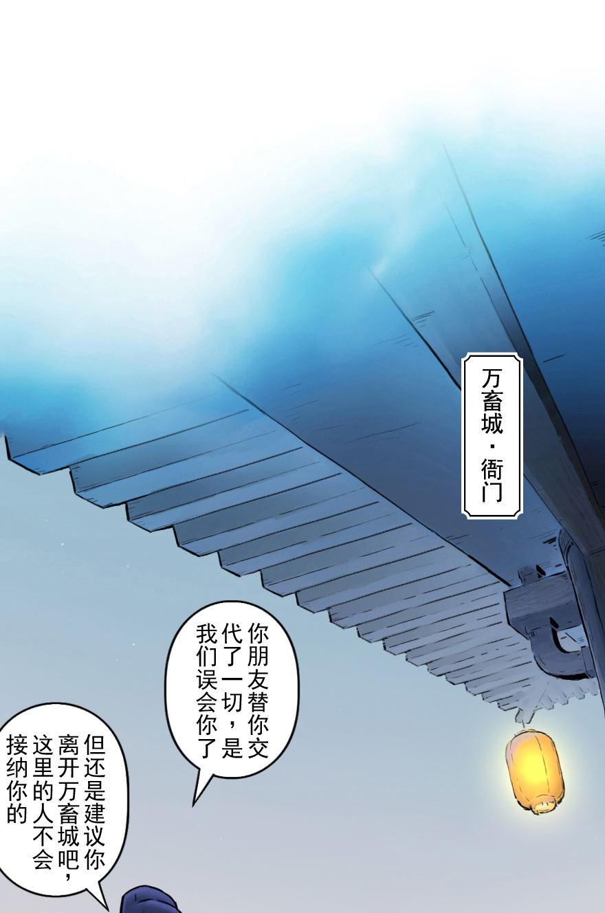 31话：和局(1/2)-第43话