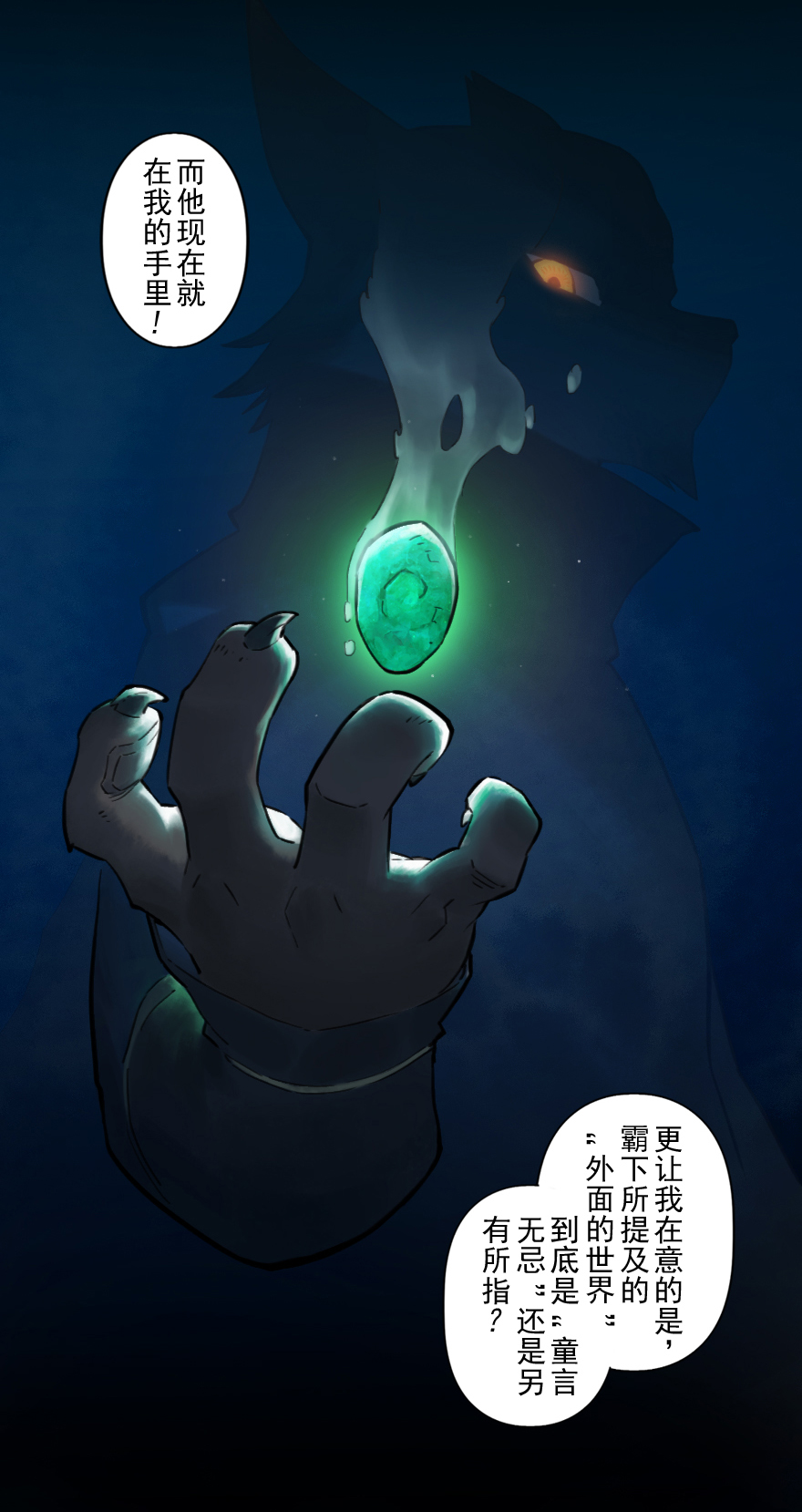 31话：和局(1/2)-第43话