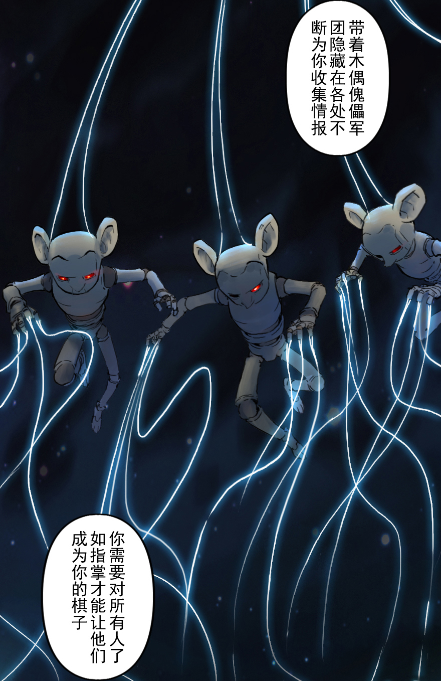 31话：和局(1/2)-第43话